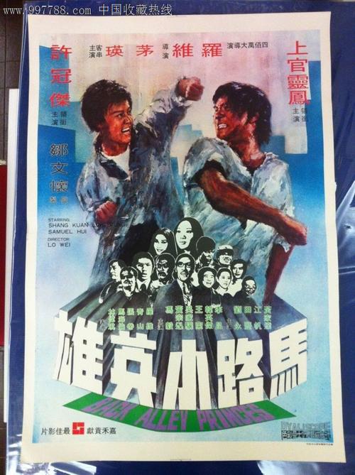 怎么做假阿曼护照模板